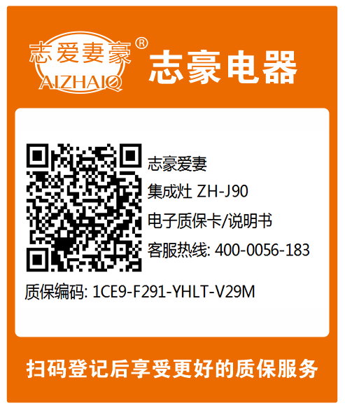 志豪